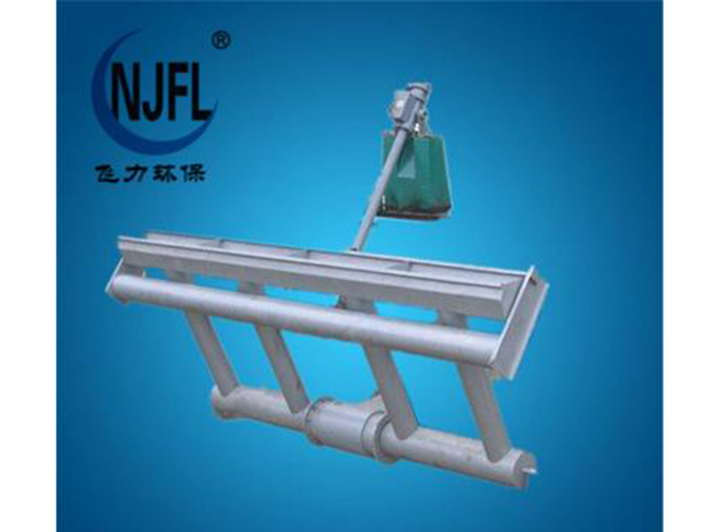 XB旋轉式潷水器